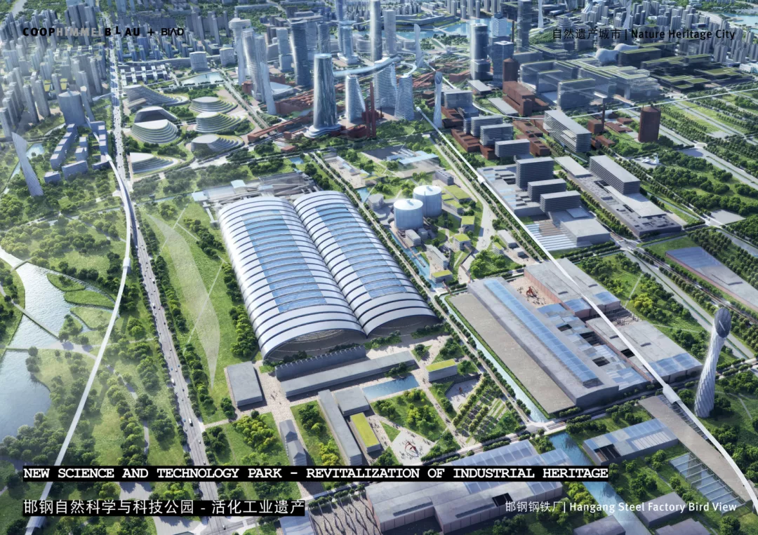 蓝天组邯钢片区永续城市的探索之旅丨自然遗产之城