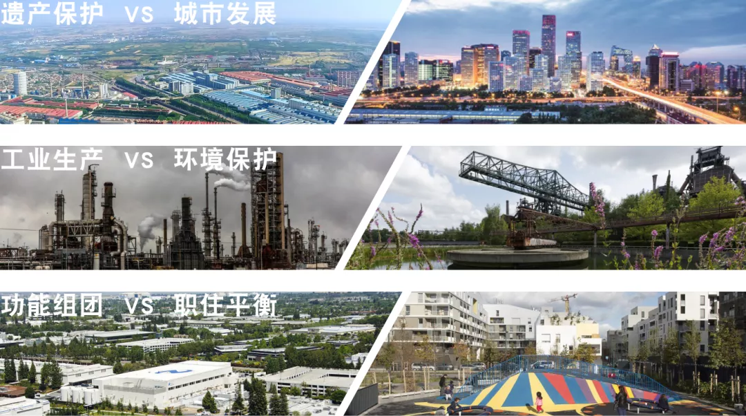 蓝天组邯钢片区永续城市的探索之旅丨自然遗产之城