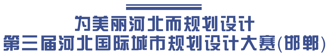 多米尼克·佩罗团队专访:工业遗址的拼图与重构