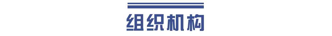 多米尼克·佩罗团队专访:工业遗址的拼图与重构